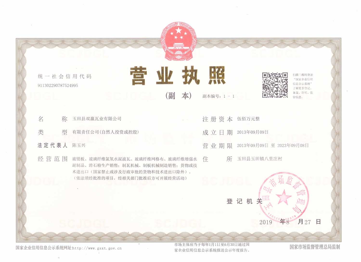 http://zcaesry.cn